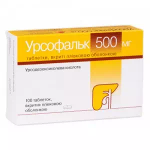 Урсофальк таблетки, в/плів. обол. по 500 мг №100 (25х4)- ціни у Глибока