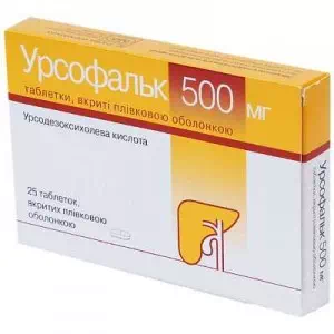 Урсофальк таблетки 500мг №25- цены в Запорожье