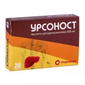 Урсоност капсули по 300 мг №20 (10х2)- ціни у Ужгороді