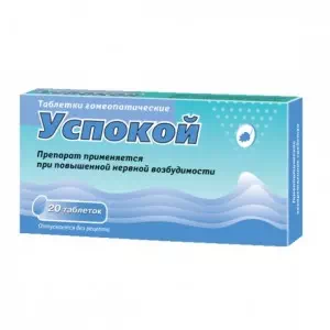 Успокой таблетки №20- ціни у Тернополі