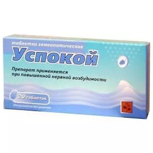 Успокой таблетки №20- цены в Черновцах