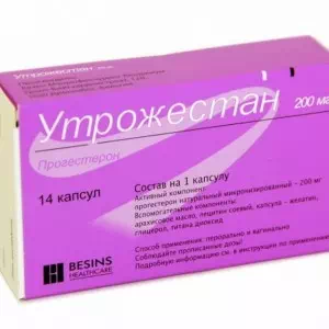 УТРОЖЕСТАН 200 мг капс. №14- цены в Нововолынске