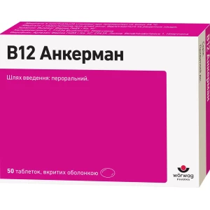 В12 Анкерман таблетки 1мг (1000мкг) №50- ціни у Горішні Плавні