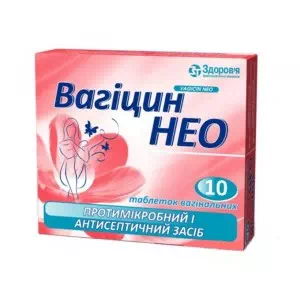 Вагицин Нео табл.вагин.№10- цены в Киеве
