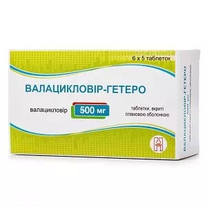 Валацикловір-Гетеро таблетки, в/плів. обол. по 500 мг №10 (5х2)- ціни у Броварах