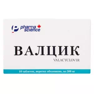 Валцик таблетки 500мг №10- цены в Одессе
