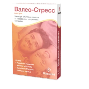 Валео-Стресс капсулы №20 (10Х2)- цены в Ивано - Франковск