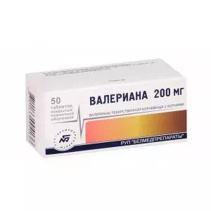Инструкция к препарату ВАЛЕРИАНА 200 МГ ДРАЖЕ#50