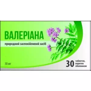 Валериана таблетки покрытае оболочкой 30мг №30- цены в Сосновке