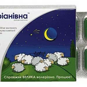Валеріанівна капс. 300 мг N10- ціни у Павлограді