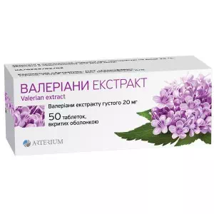 Валеріани екстракт таблетки в/о 0,02 г N50 Галичфарм- ціни у Соснівці