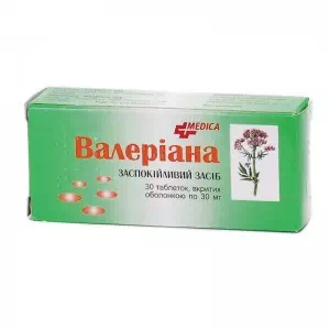Валеріани екстракт таблетки 30мг №30- ціни у Житомир