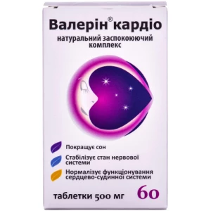 Валерін кардіо таблетки 0.5г банка №60- ціни у Покрові
