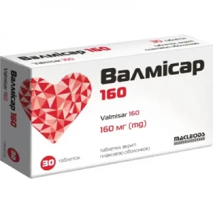 Валмісар 160 таблетки покриті плівковою оболонкою 160 мг №30- ціни у Кремінній