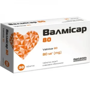Валмісар 80 таблетки покриті плівковою оболонкою 80 мг №30- ціни у Умані