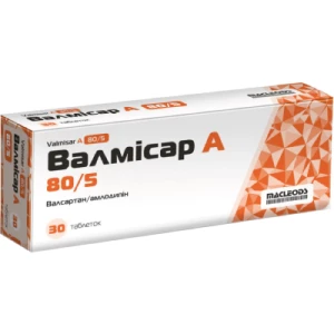 Валмисар А 80/5 таблетки покрыты пленочной оболочкой №30- цены в Ивано - Франковск