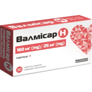 Валмісар Н таблетки вкриті плівковою оболонкою 160/25 мг №30- ціни у Житомир