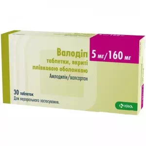 Володип таблетки покрыты пленочной оболочкой по 5 мг/160 мг №30- цены в Тернополе