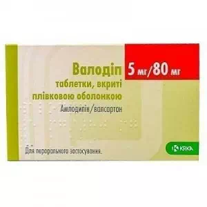 Валодіп таблетки вкриті плівковою оболонкою 5 мг/80 мг №30- ціни у Житомир