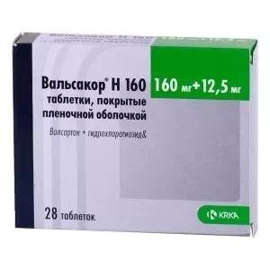 Вальсакор Н таблетки 160мг 12.5мг №28- цены в Южноукраинске