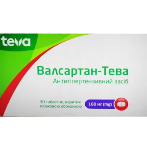 Валсартан-ТЕВА табл п/пл про по 160 мг №30 (10х3) карт уп- ціни у Вознесенську