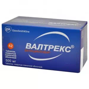 Вальтрекс таблетки, в/о по 500 мг №42 (6х7)- ціни у Запоріжжі
