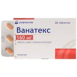 Ванатекс таблетки 160мг №28- ціни у Дрогобичі