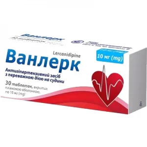 Ванлерк таблетки покрытые пленочной оболочкой 10мг №30- цены в Николаеве