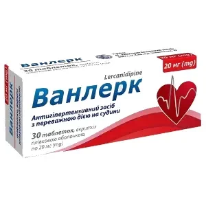 Ванлерк таблетки покрытые пленочной оболочкой 20мг №30- цены в Запорожье