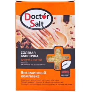 Ванночка сольова для нігтів Doctor Salt вітамінний комплекс 100 г- ціни у Львові