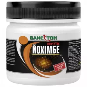 Ванситон Йохимбе 60 капсул по 550 мг- цены в Ужгороде