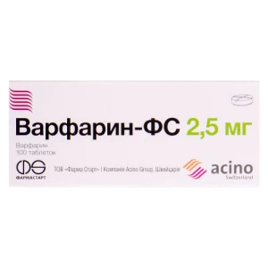 Варфарин-ФС таблетки 2,5мг №100- ціни у Нікополі