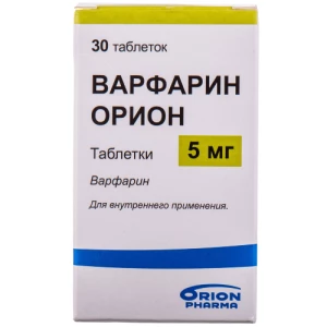 Варфарин таблетки 5мг №30- ціни у Рава-Руська