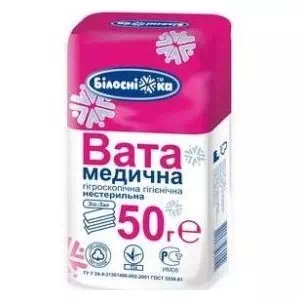 Вата мед.н / стер.50г зіг-заг УкрМедТекстіль- ціни у Миколаїві