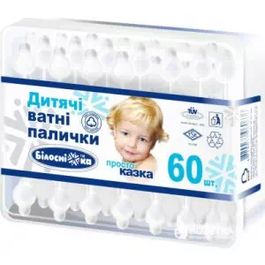 Ватные палочки Белоснежка №60 с ограничителем- цены в Вознесенске