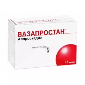 Вазапростан порошок для инфузий 60мкг №10- цены в Павлограде