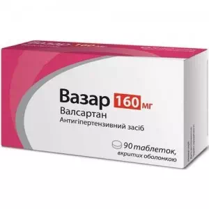ВАЗАР таблетки покрытые оболочкой 160МГ №90(10X9)- цены в Днепре