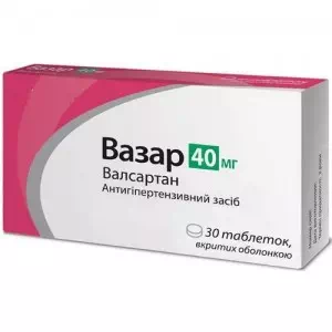Вазар таблетки покриті оболонкою 40мг №30- ціни у Мирнограді