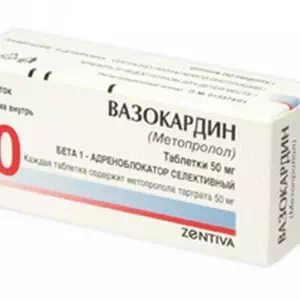 Вазокардин таблетки 50мг №50- цены в Новомосковске