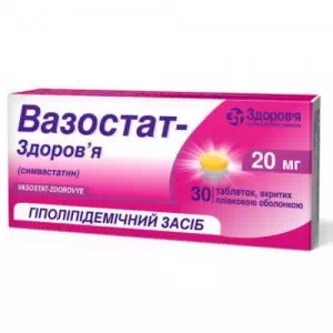 Вазостат-З таблетки 20мг №30- цены в Червонограде