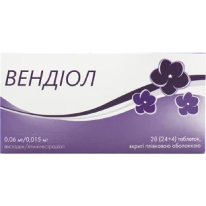 Вендіол таблетки вкриті плівковою оболонкою 0,06 мг/0,015 мг №28- ціни у Одесі