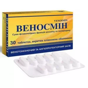 Веносмин таблетки 500мг №30- цены в Черкассах