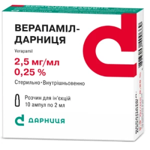 Верапаміл-Дарниця розчин для ін'єкцій 2,5мг/мл в ампулах по 2мл 10шт- ціни у Одесі