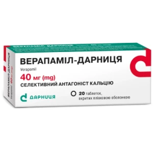 Верапамил-Дарница таблетки покрыты пленочной оболочкой по 40 мг №20- цены в Днепре