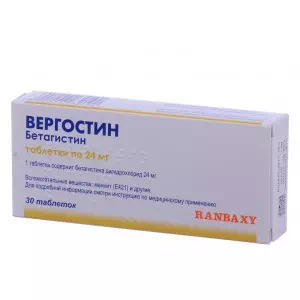 Вергостин таблетки 24мг №30- цены в Павлограде