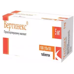 Вертинекс таблетки 5мг №100- цены в Дружковке