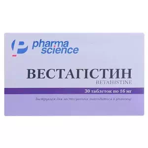 Вестагистин таблетки 16мг №30- цены в Павлограде