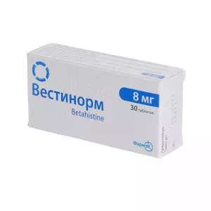 Вестинорм таблетки 8мг №30- цены в Миргороде