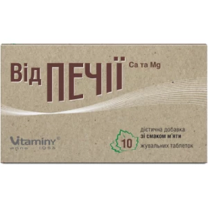 Від Печії Ca та Mg таблетки жувальні зі смаком м'яти №10- ціни у Дніпрі