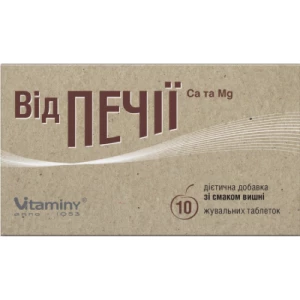 Від Печії Са та Mg таблетки жувальні зі смаком вишні №10- ціни у Червонограді